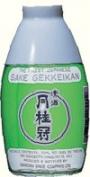 Gekkeikan - Cap Ace 0