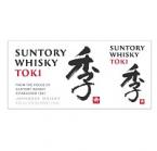 Suntory - Toki Whisky 0 (750)